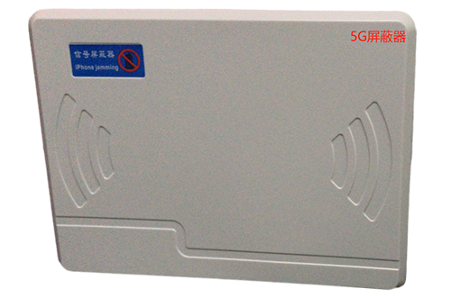 贵南经济型移动通信干扰器7路