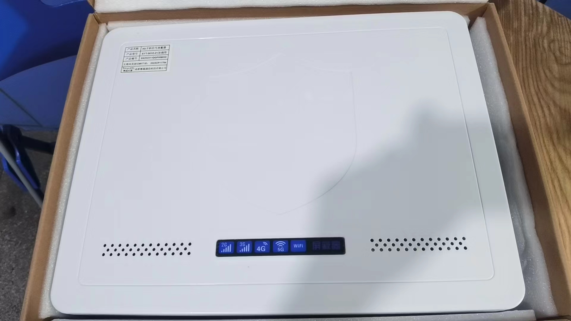  贵南内置21路移动通信干扰器