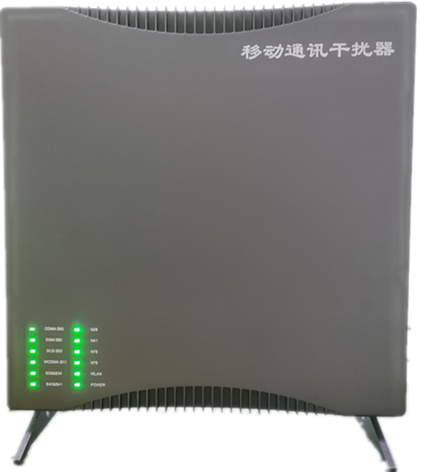  贵南信令级放装型数字移动通信干扰器