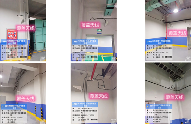  贵南污水处理净水厂地下箱体覆盖案例